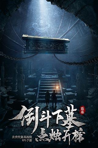 逃离违建房屋6