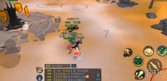 轩辕剑外传云之遥
