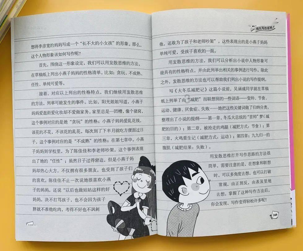 畅谈心情,尽在龙虾尾怎么做才能Q弹