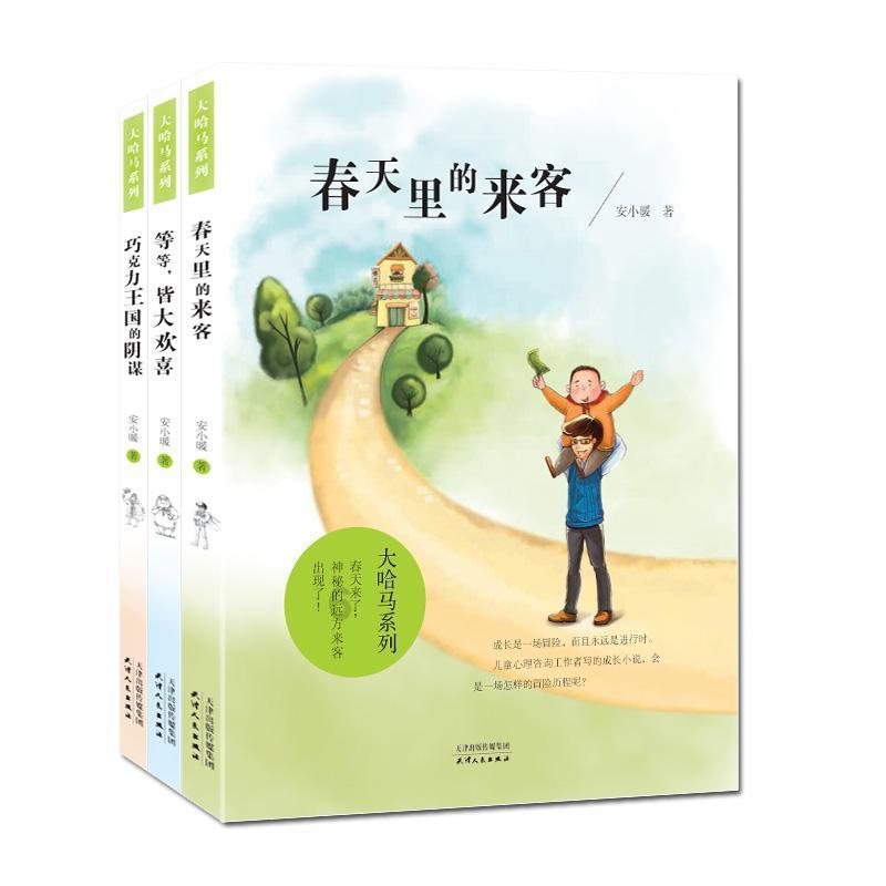 辐射4