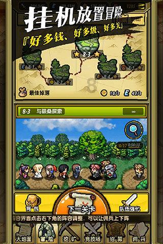 新黄金矿工