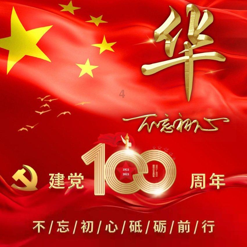 幻想三国2