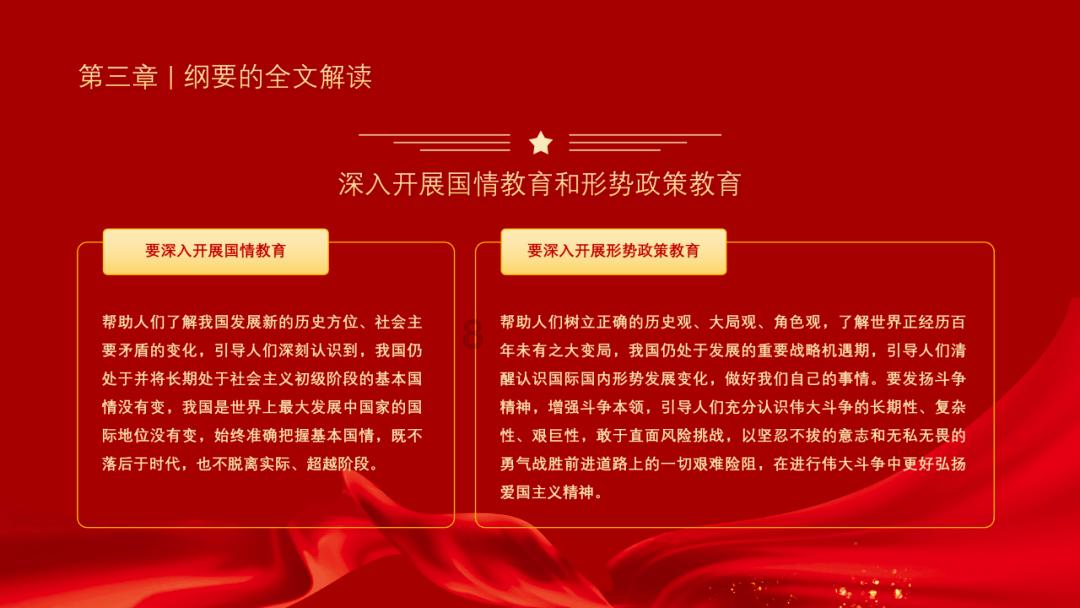 日常照片拼图