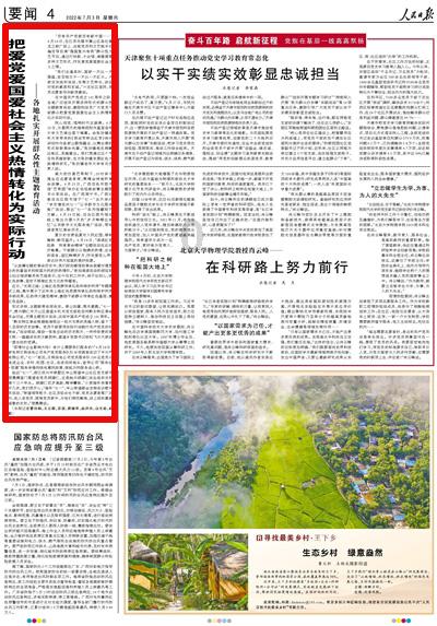 小试牛刀!辜梓豪取首胜,00后廖元赫,抗韩2连胜!