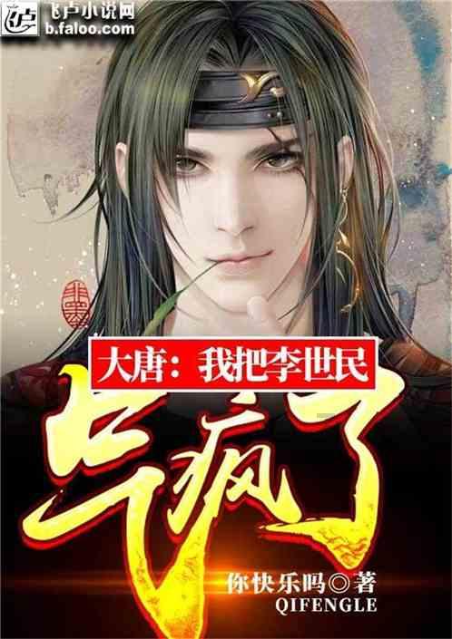 《逆水寒》手游惊现鬼才设计师，用染色复刻CHANEL风格！