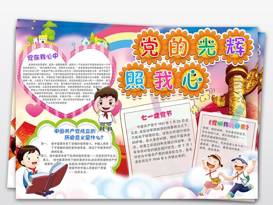 数学难题选关版