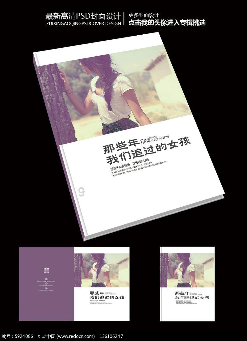荣耀之战丨战争序章，时空之门争夺战